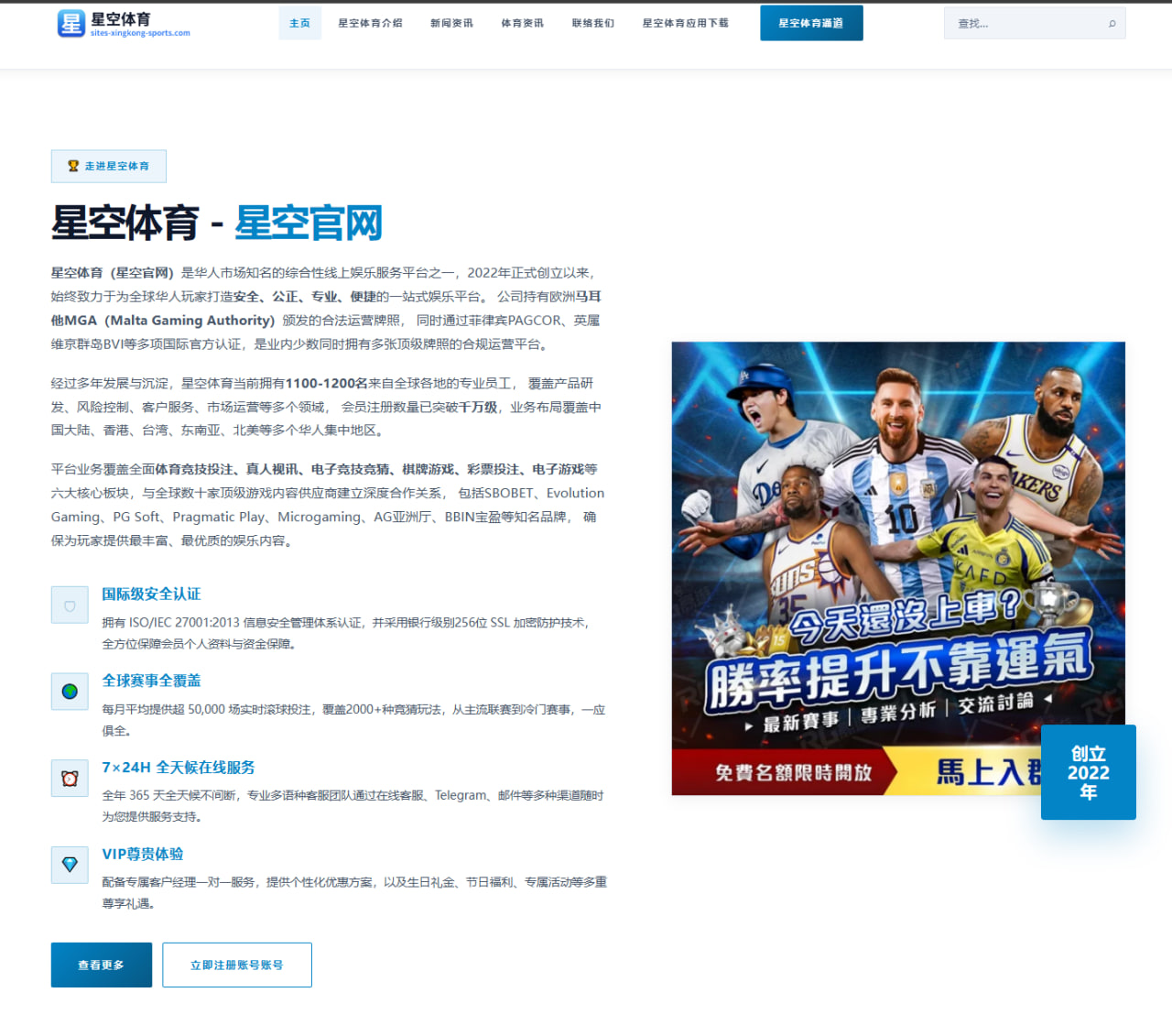 赛前阵容变化与首发影响：欧冠足球球队战术与轮换前瞻
